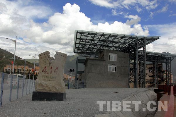 玉树地震遗址