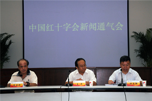 新闻通气会现场