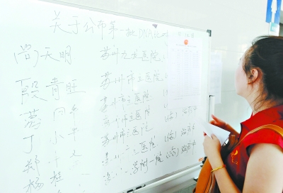 昨日，昆山爆炸事故部分伤亡者DNA结果公布，家属在公布栏前核对信息