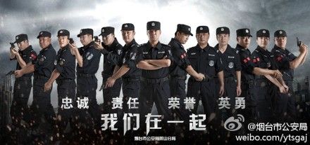 网友戏称，“公安蜀黍们都这么帅，忍不住想打一次110！”