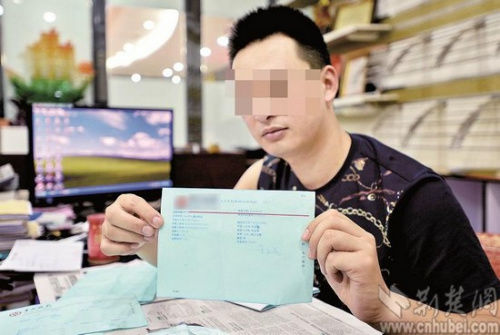 男子办卡时留他人手机号8万元瞬间被转走