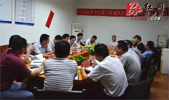 王永红主持召开竹埠港化企关停工作会议 部署下阶段任务