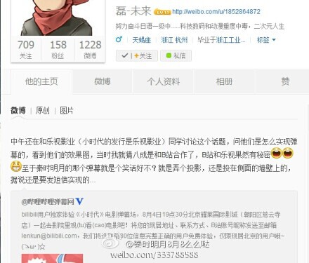这样的洗白实在是无力