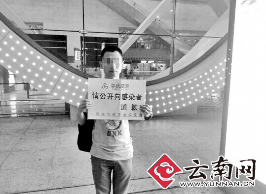 昆明是他们反对歧视行动的首站曙光供图