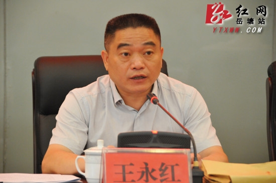 区委五届四次全委（扩大）会议研究部署下半年工作