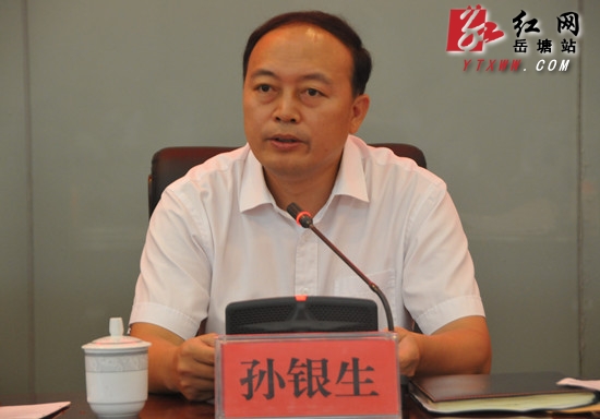 区委五届四次全委(扩大)会议研究部署下半年工作
