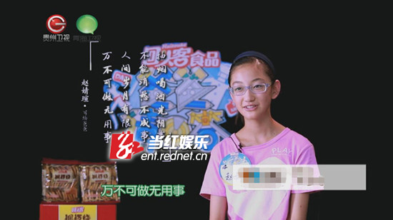 赵小川女儿为父作诗词