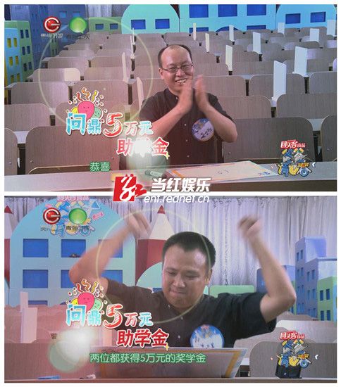 两位沈阳老爸获得胜利