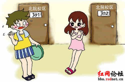 大学生宿舍“男女混寝”，你怎么看？