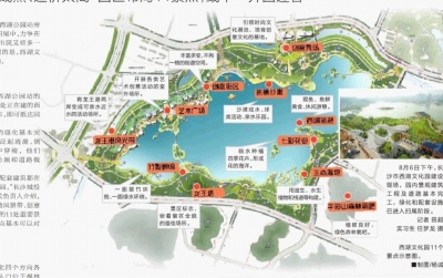  西湖文化园11个景点示意图。制图/杨诚
