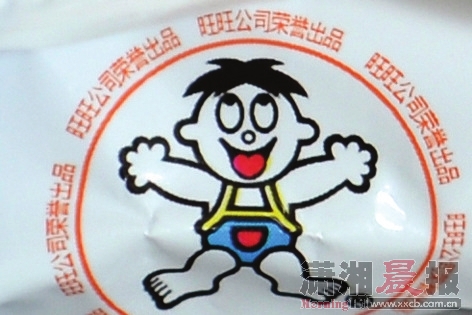 真.jpg