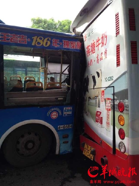 车祸现场