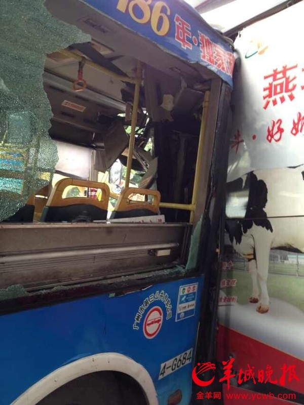 车祸现场