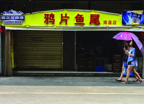 huangj1408295_nEO_IMG.jpg