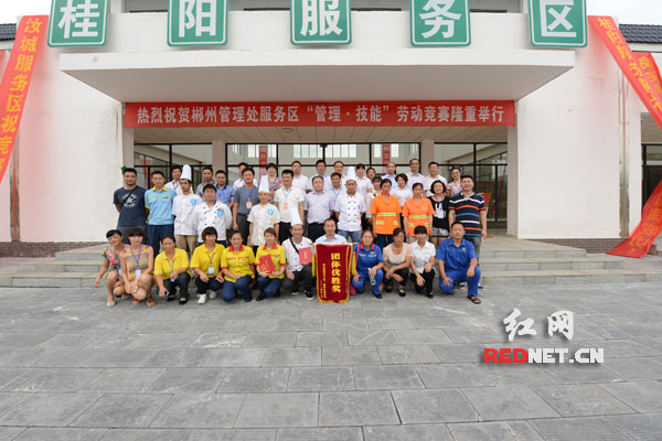 郴州管理处积极响应省局“管理-技能”劳动竞赛活动的号召，在厦蓉高速郴宁路段桂阳服务区隆重举办了2014年郴州片区服务区劳动竞赛，并获得圆满成功