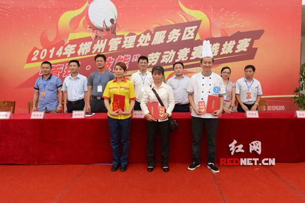 来自中石油公司欧阳海服务区的雷慧以甜美的微笑和快速准确的服务获得超市收银第一，广通公司永兴服务区的李芝娥获得卫生保洁第一，中石化公司宜章西服务区的余志亮以精湛的刀工和精致的厨艺斩获烹饪技能冠军