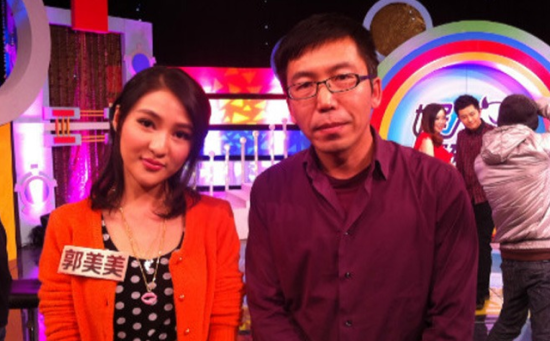 “立二拆四”与郭美美合照（资料图）