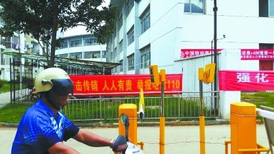 23岁小伙被同学骗进传销陷阱 凌晨从5楼坠亡