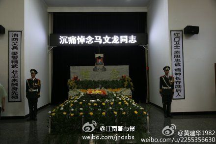 江西消防战士做短跑示范时猝死被追记二等功