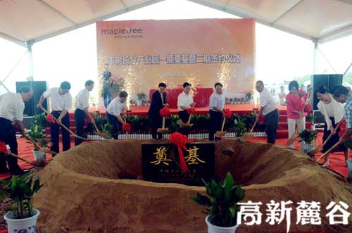 新加坡丰树麓谷产业园开工