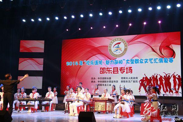 器乐合奏《乡里妹子进城来》