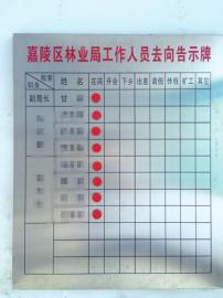 林业局副局长甘某的工作去向显示为“在岗”。