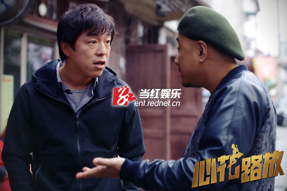 《心花路放》曝Loser特辑 黄渤囧释一夜情