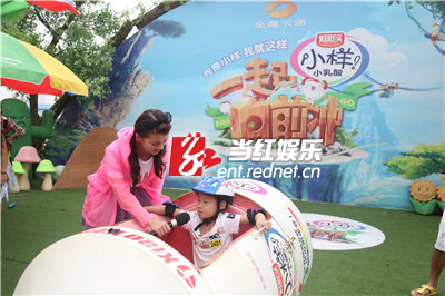 一起向前冲孩子