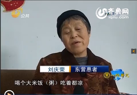 QQ截图20140811234041