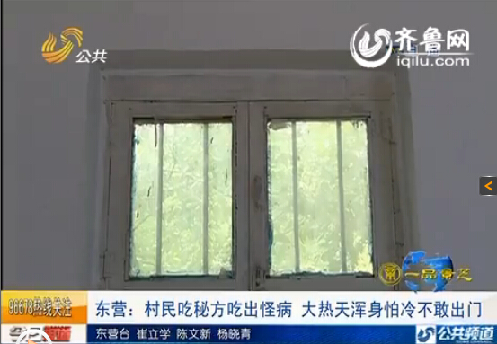 QQ截图20140811235021