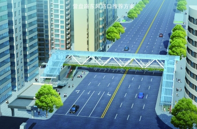  营盘路东风路口天桥效果图。