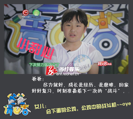 贴心女儿