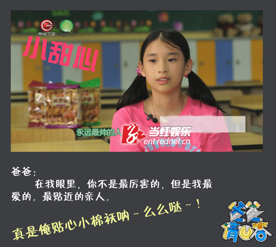 刘锡明女儿刘安晴