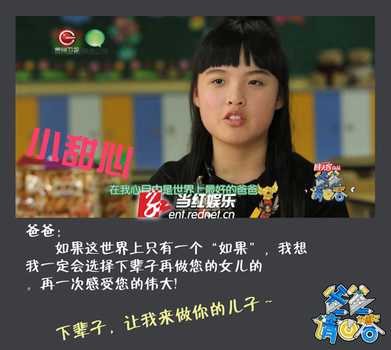 赵屹鸥女儿赵枫烨