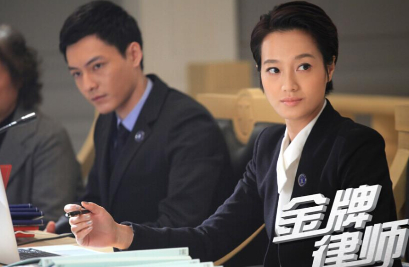 《金牌律师》朱丹干练气质