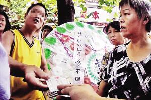 男子不满新手机返厂维修 商场外扛花圈“悼念”