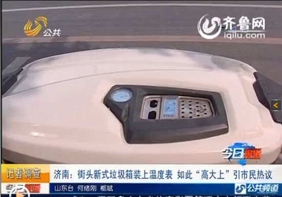 QQ截图20140813001905