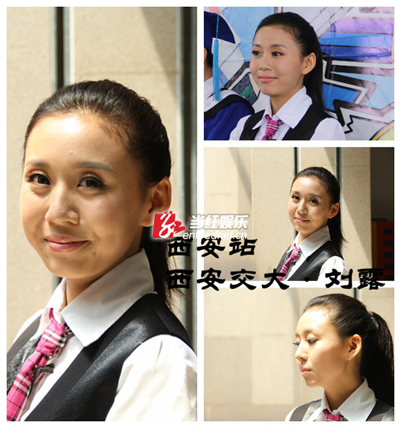 《爸爸请回答》西安站校花