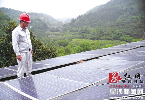 长沙县首个家庭分布式光伏发电项目正式并网发