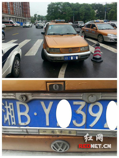 套牌假的士,再细看其牌照竟然是拼接而成