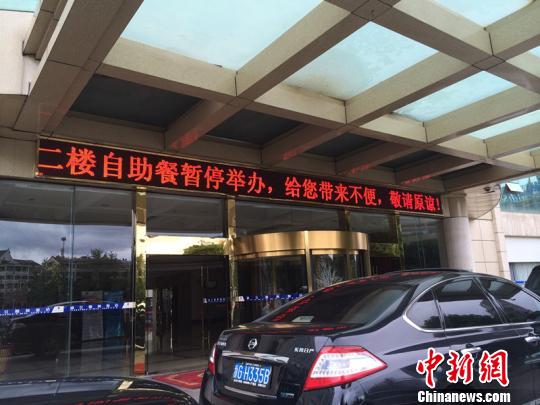 浙江百余人吃喜宴后腹泻呕吐疑似集体食物中毒