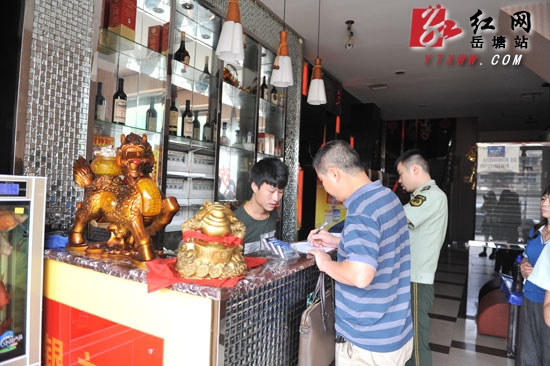 岳塘区开展娱乐场所专项督查 保障市民娱乐消费安全