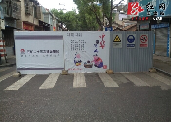 惠民生 下摄司街道半边街污水管道工程改造开始启动 