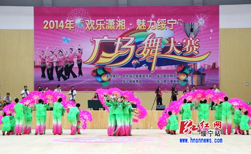 绥宁县广场舞大赛拉开序幕 24支队伍同台竞技