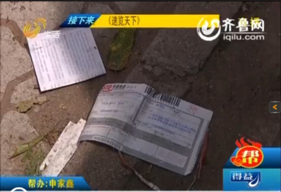 QQ截图20140815220551
