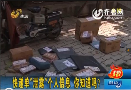 QQ截图20140815220008