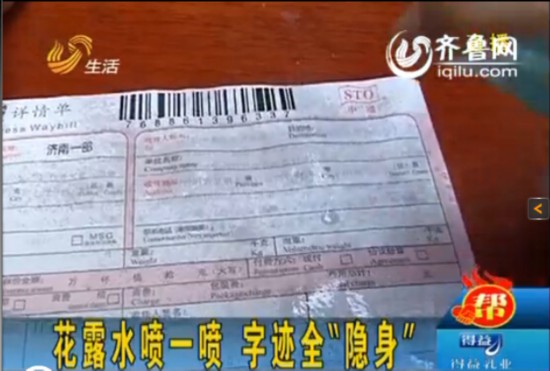 QQ截图20140815221654