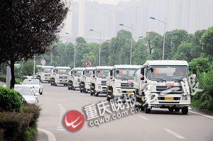 重庆12辆环卫车洒水迎亲 被指占用公共资源(图)