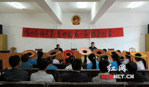 8月17日，湖南省隆回县花瑶中草药协会笫一届理事会在隆回县小沙江镇政府会议室召开。