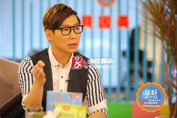 《就好这一口》图